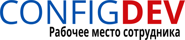 [CDEV] Не типовые решения